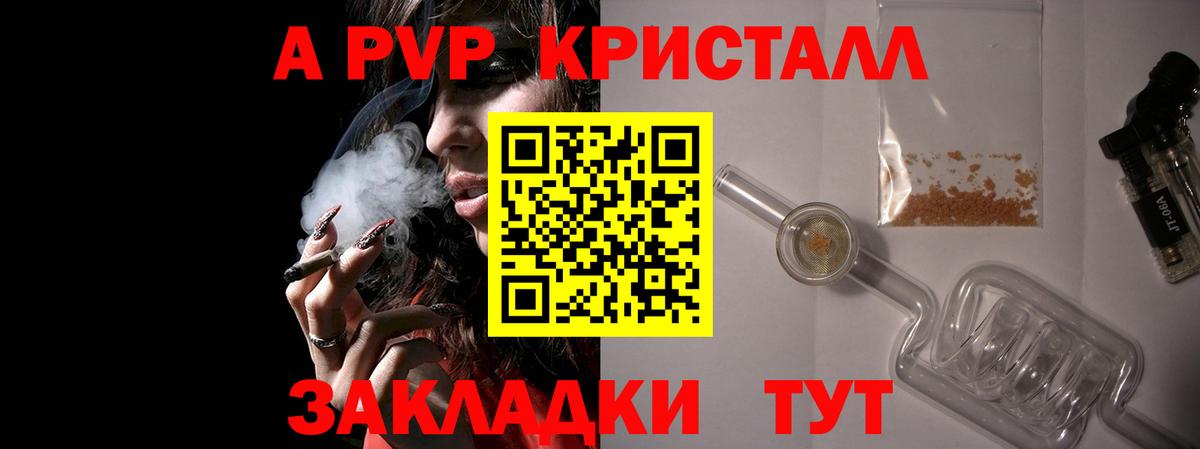 LSD-25  НБОМе  Вейп ТГК  Мефедрон   Печора  Вход с VPN  Гашиш  МДМА  Марихуана 
