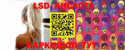 бутират Бугуруслан