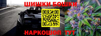 бутират Бугуруслан