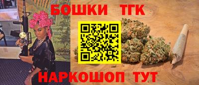 тгк Бузулук