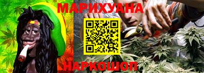 бутират Бугуруслан