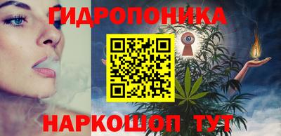 бутират Бугуруслан