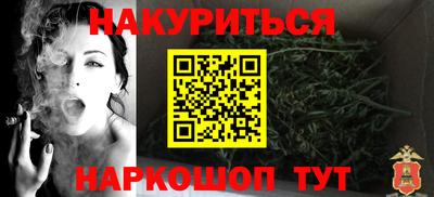 бутират Бугуруслан