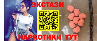 тгк Бузулук