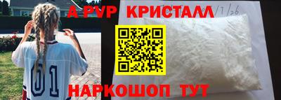 бутират Бугуруслан
