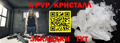 бутират Бугуруслан