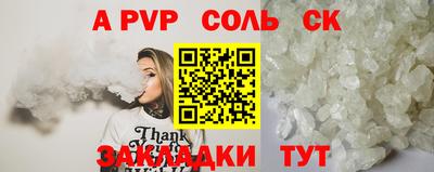 бутират Бугуруслан
