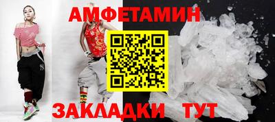 бутират Бугуруслан