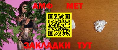 бутират Сланцы