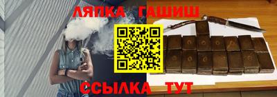 тгк Бузулук