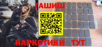 бутират Бугуруслан