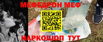 бутират Бугуруслан