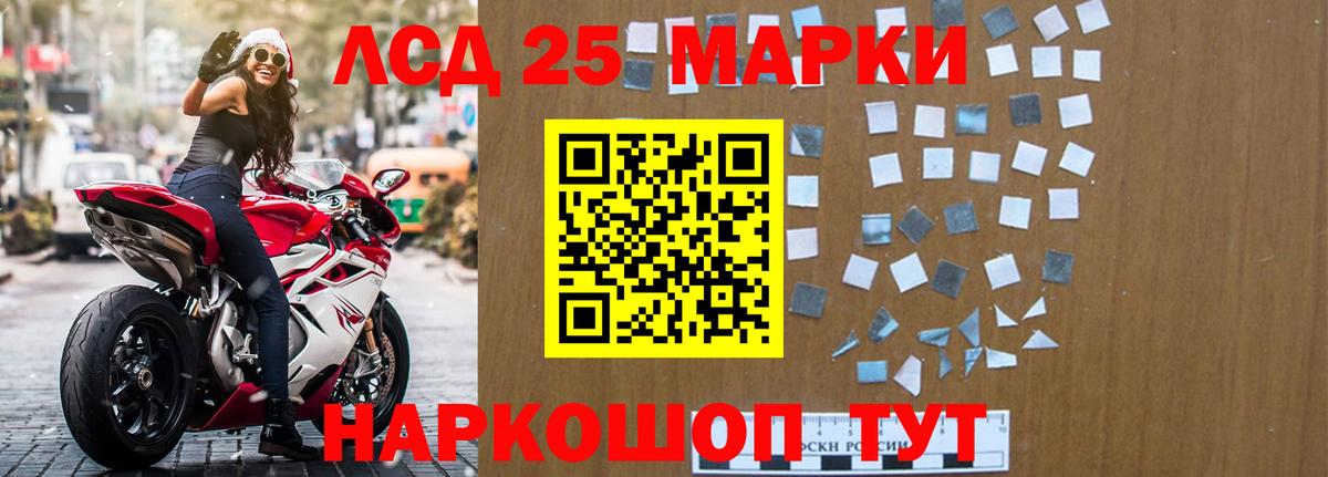 гидра сайт  LSD-25 экстази ecstasy  Вход с VPN  Лсд 25 экстази кислота  Печора 