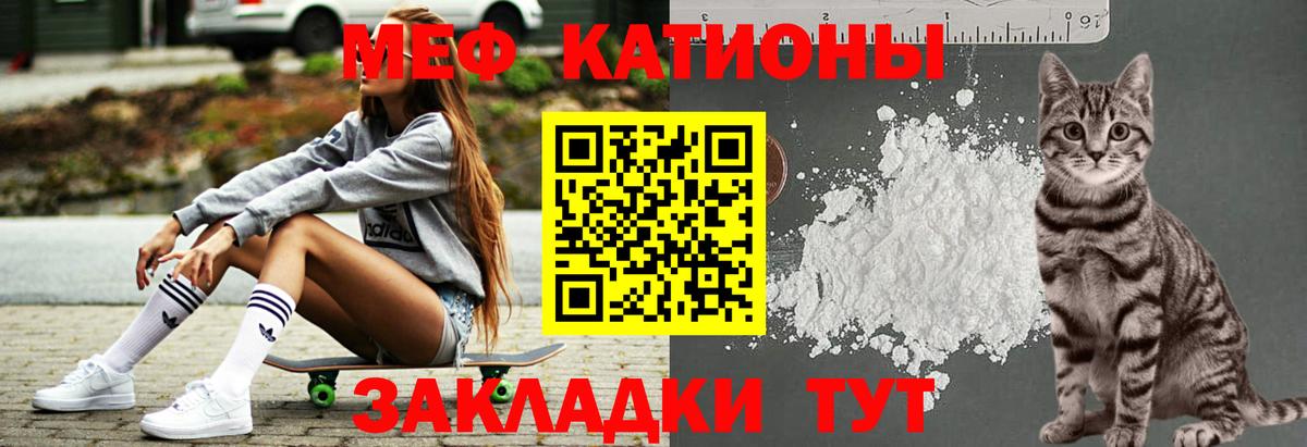 Меф кристаллы Печора