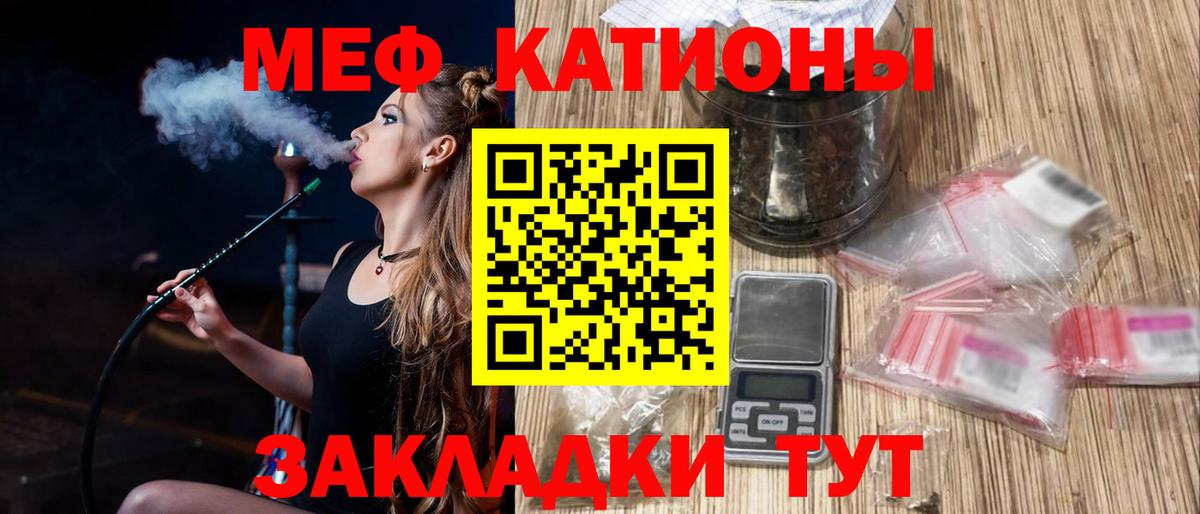 МЯУ-МЯУ кристаллы  Мефедрон  Вход с VPN  Печора  Меф mephedrone 