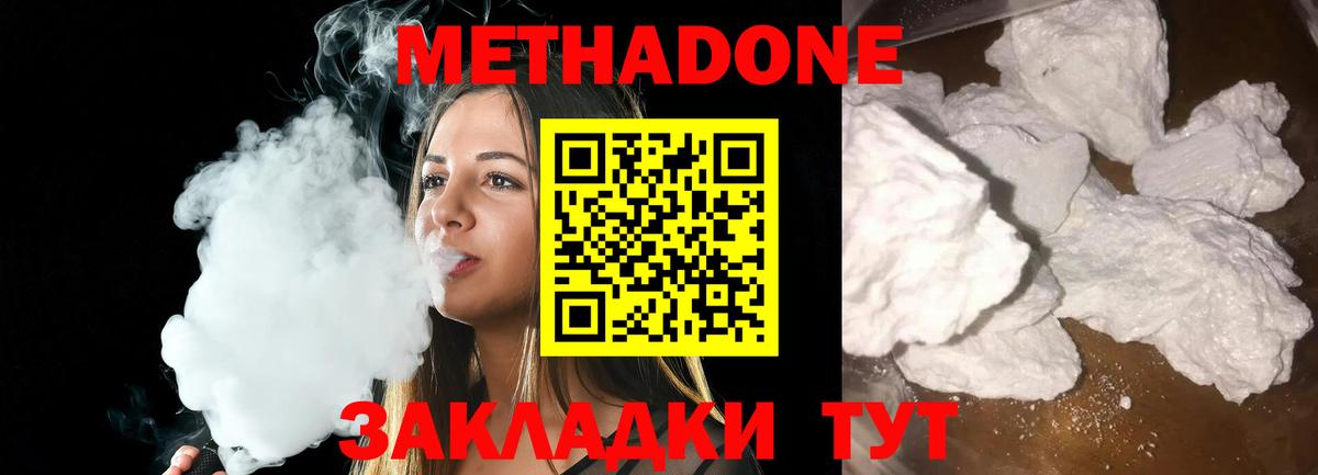 Печора  Метадон methadone  Метадон methadone  Вход с VPN 