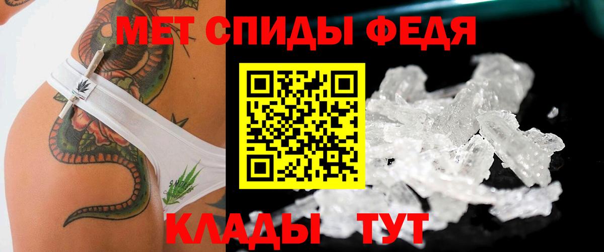 Печора  Метамфетамин Methamphetamine  Вход с VPN  Метамфетамин Methamphetamine 