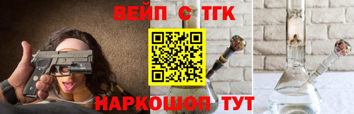 ТГК концентрат Печора