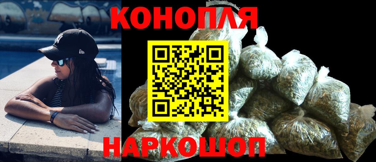 Канабис VHQ Печора