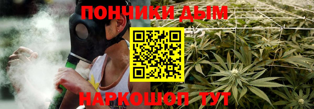 Конопля Amnesia  Конопля MAZAR  Канабис ГИДРОПОН  Вход с VPN  Канабис Ganja  Печора 
